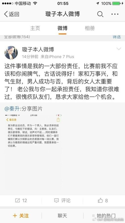 罗马诺表示：“范德贝克希望能够转会离开，曼联和法兰克福的谈判正在推进，赫罗纳对范德贝克也很感兴趣，但法兰克福目前处于领跑地位。